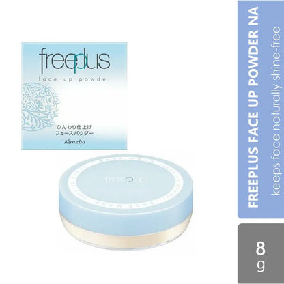 freeplus-face-up-powder-na