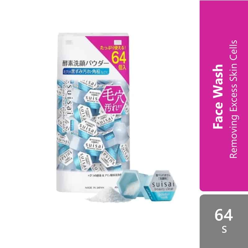 suisai-beauty-clear-powder-wash-n-l