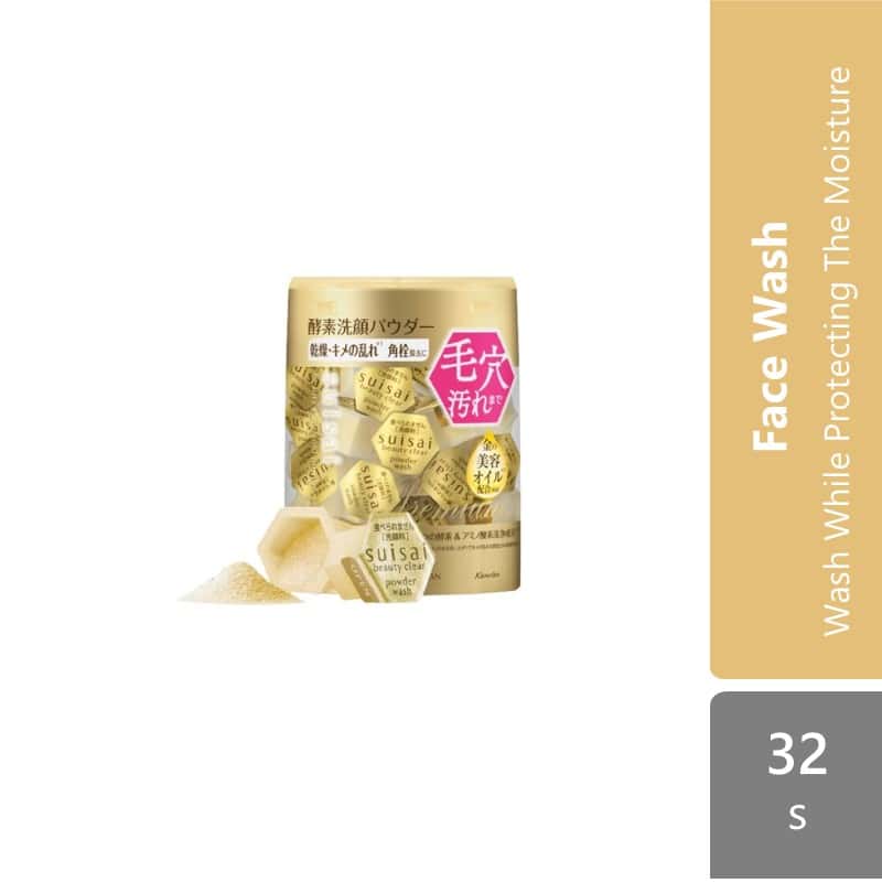 suisai-beauty-clear-powder-wash-n-black-gold product image 1