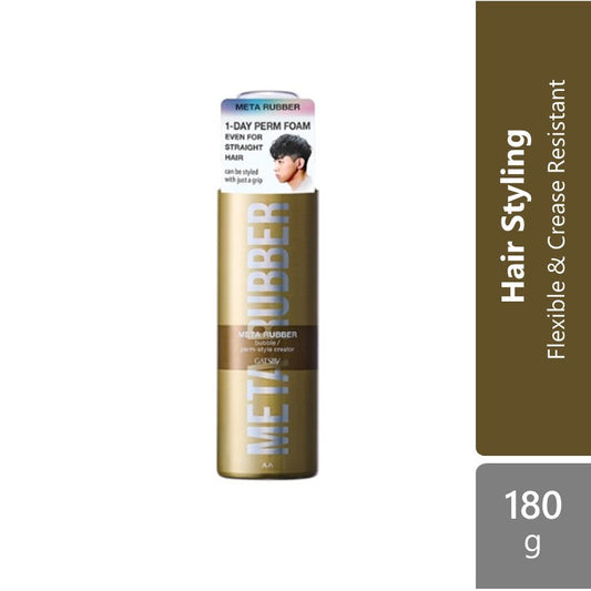 gatsby-meta-rubber-bubble-perm-style-creator-180g