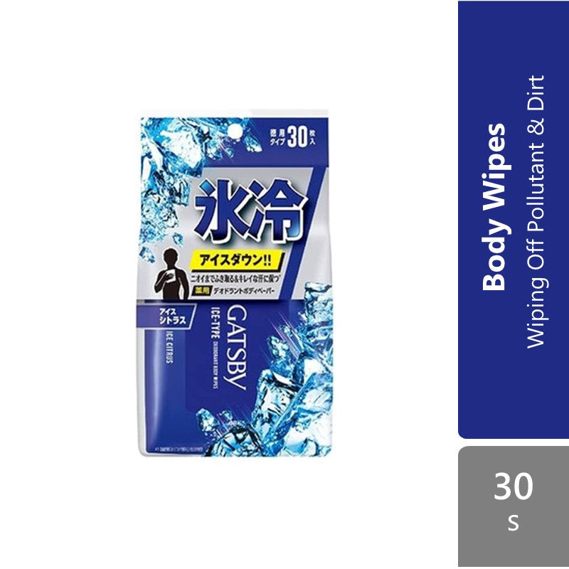 Gatsby Ice-type Deodorant Body Wipes Ice Citrus 30 sheet Gatsby