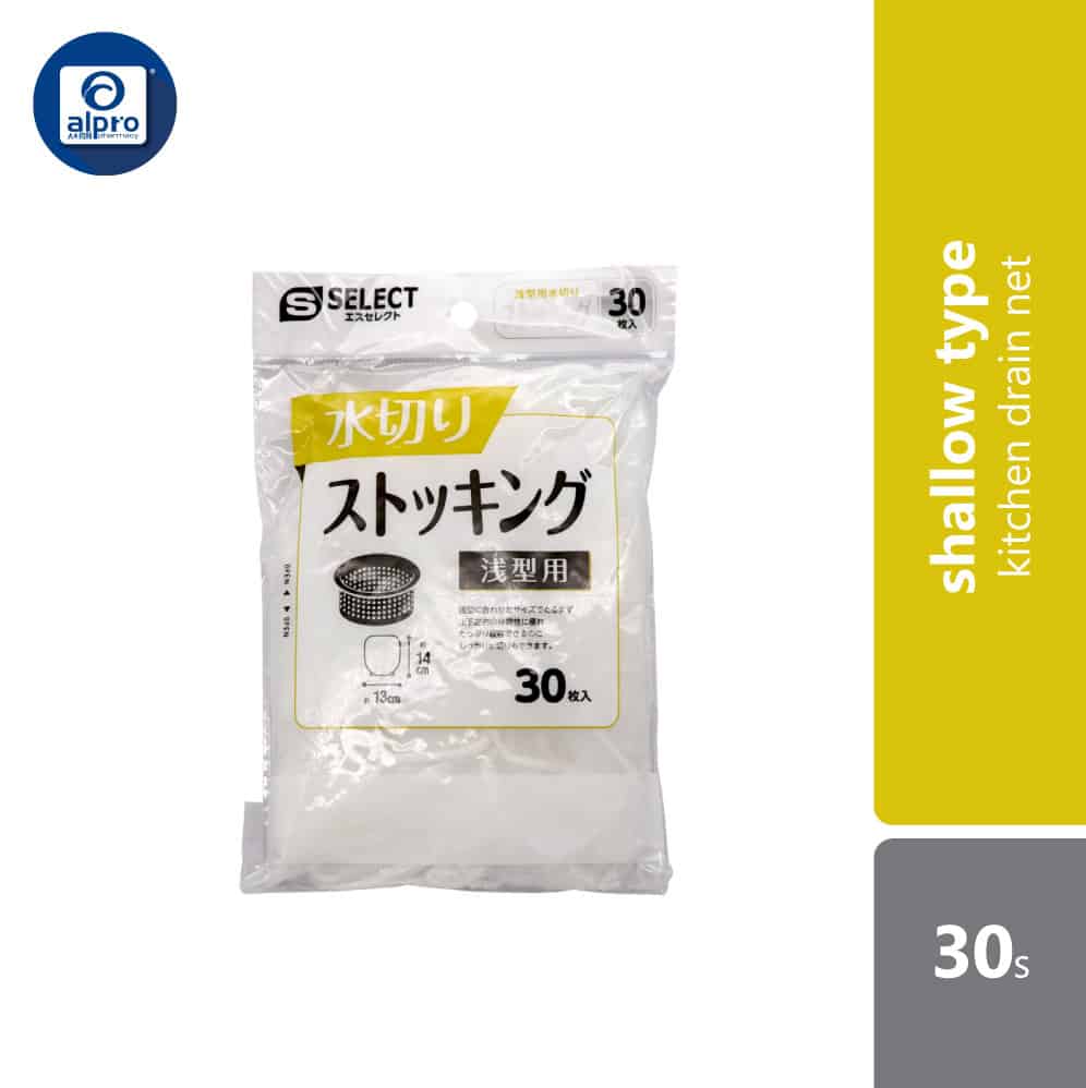s-select-kitchen-drain-net-shallow-type-30s