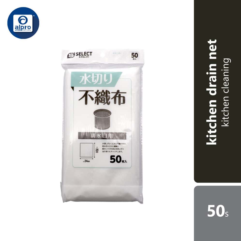 s-select-kitchen-drain-net-50s