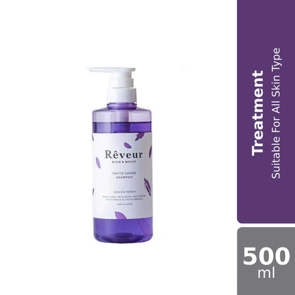 sugi-reveur-shampoo-or-treatment-500ml-rich-moist-smooth-moist product image 1