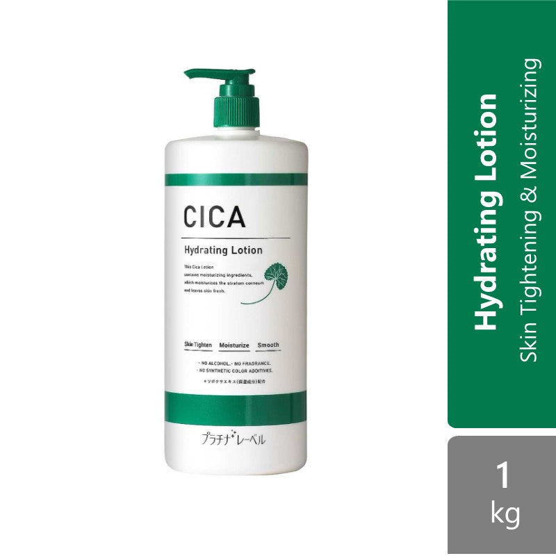 Sugi Platinum Label Cica Hydrating Lotion 1000ml - Alpro Pharmacy