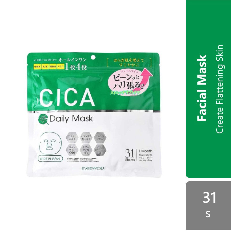 Sugi Platinum Label Cica All In One Gel 300g - Alpro Pharmacy