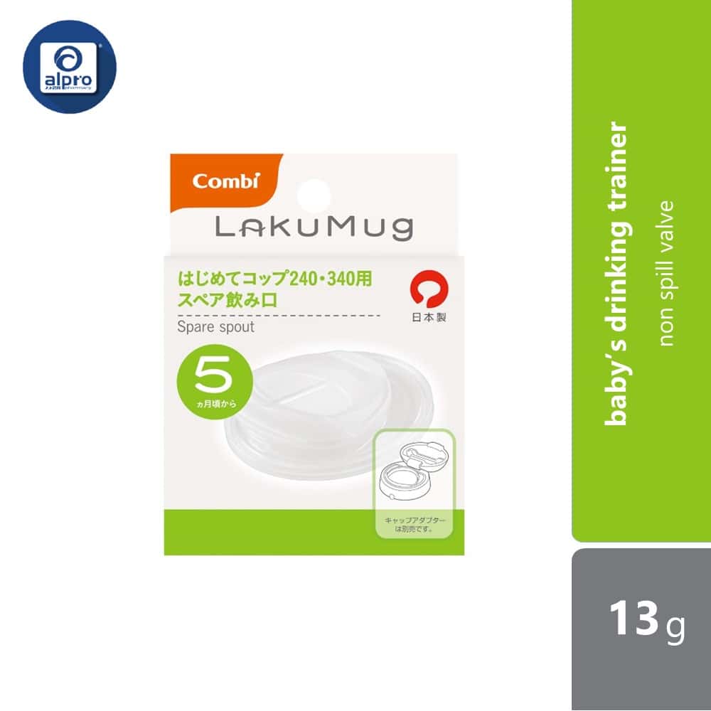 combi-spare-spout-for-laku-mug-240-340-first-cup-113466-straw-113462-allows-liquid-come-out-when-sucked product image 1