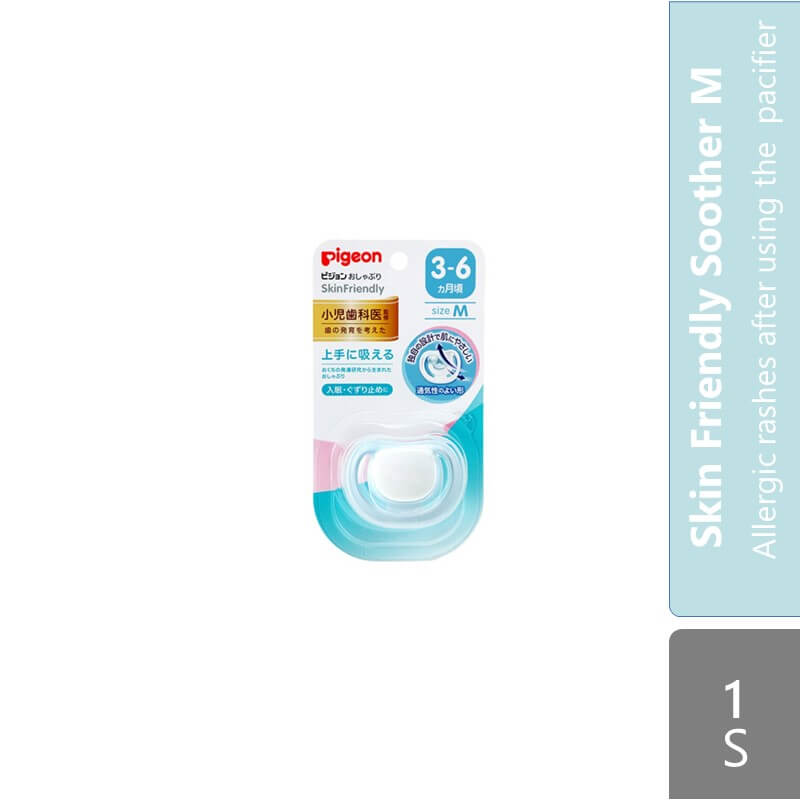 pigeon-skin-friendly-otrher-flavour product image 1