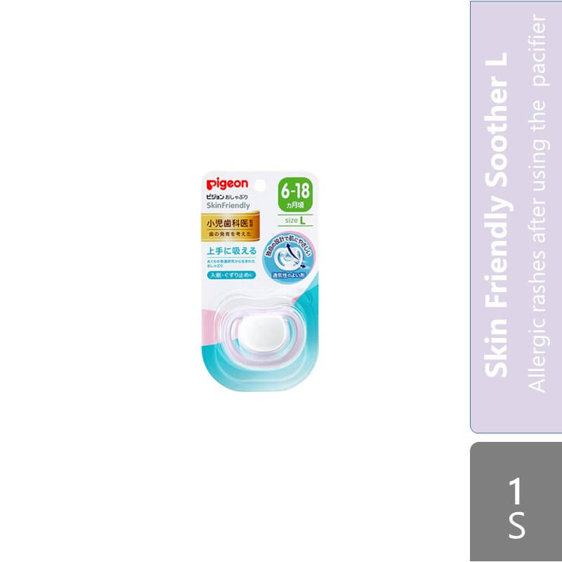 pigeon-skin-friendly-otrher-flavour product image 1