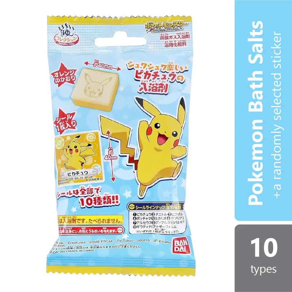 bathball-chara-you-collection-pokemon-2-fun-bath-experience-for-kids