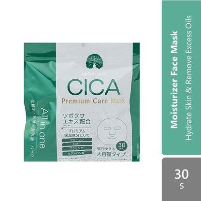 mdskin-labo-cica-premium-care-mask-30s-hydrate-skin-remove-excess-oils