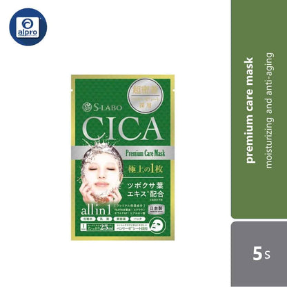 s-labo-cica-premium-care-mask-7s-moisturizing-and-anti-aging