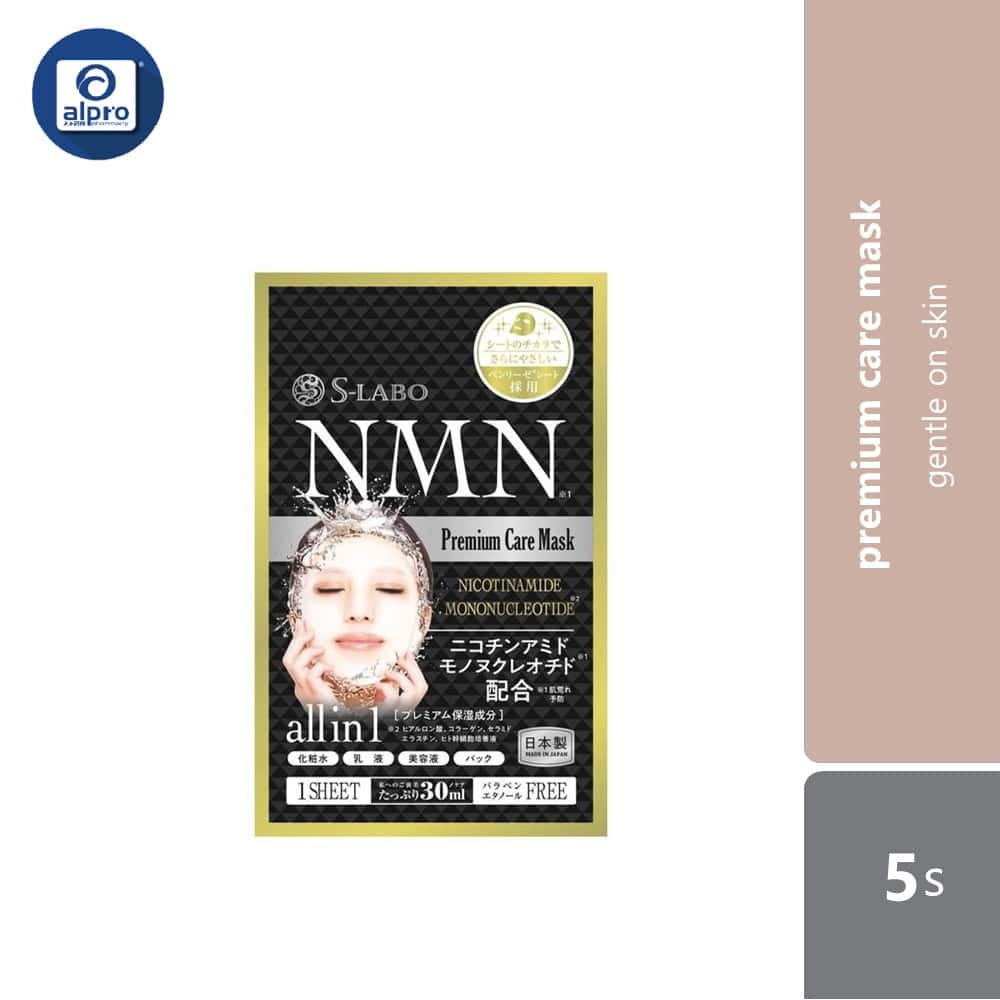 s-labo-nmn-premium-care-mask-5s-gentle-on-skin
