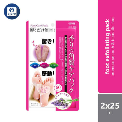 to-plan-foot-care-pack-25mlx2