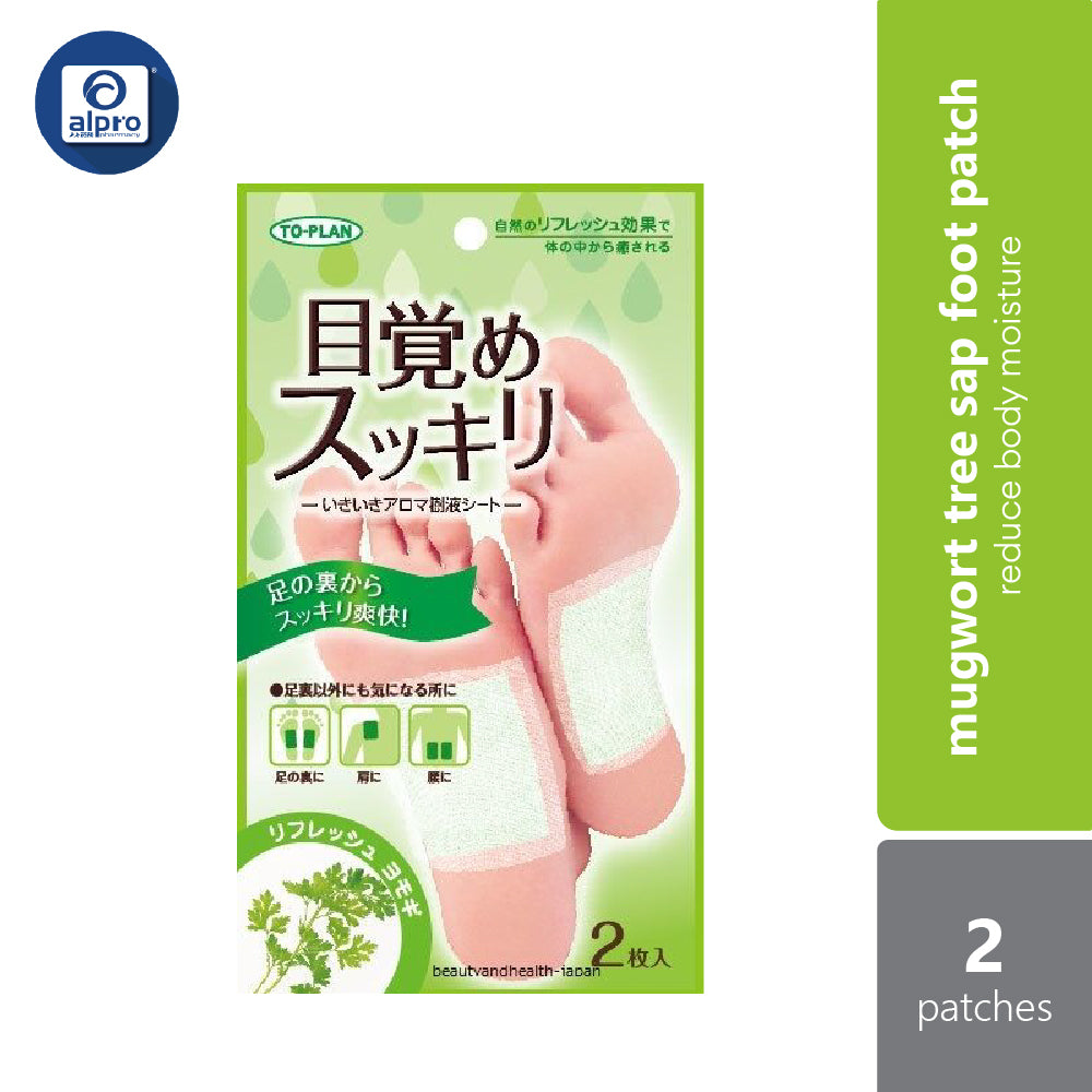 to-plan-new-revitalizing-aromatic-sap-sheet-rosemugwort-2s product image 1