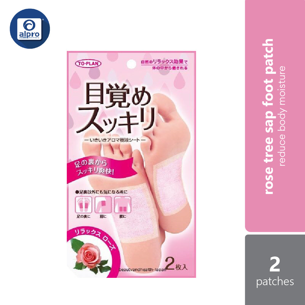to-plan-new-revitalizing-aromatic-sap-sheet-rosemugwort-2s product image 1
