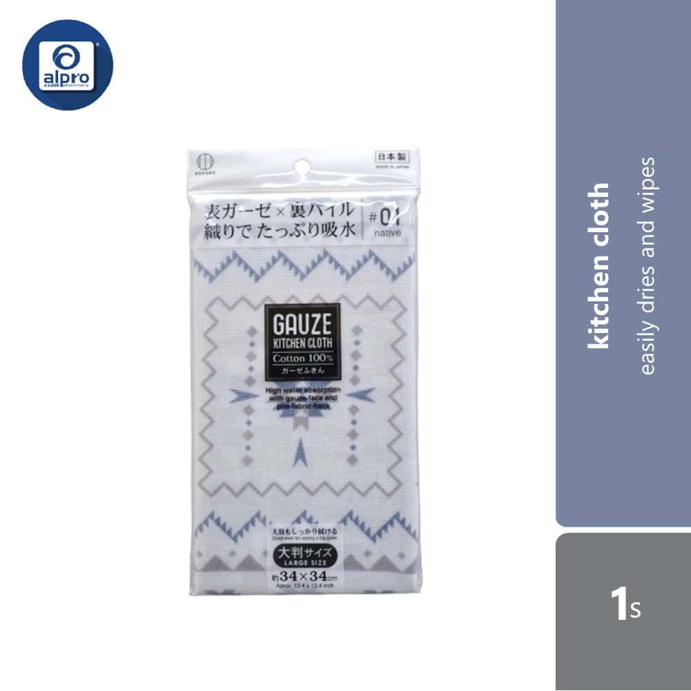 kokubo-gauze-kitchen-cloth-native-1s-easily-dries-and-wipes