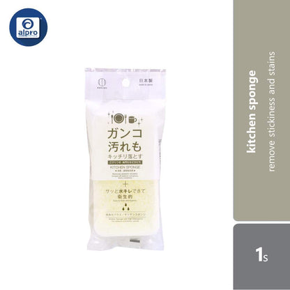 kokubo-kitchen-sponge-1s-remove-stickiness-and-stains