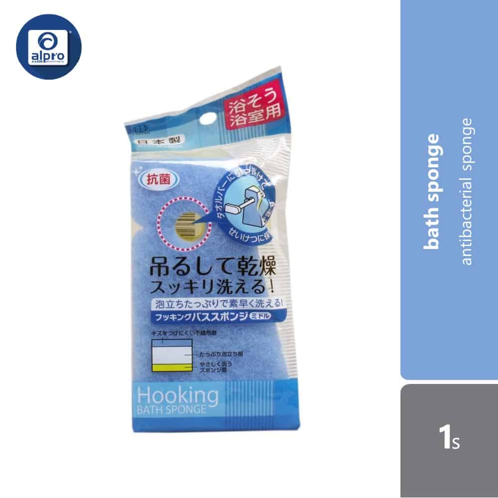 kokubo-antibacterial-bath-sponge-with-hook-1s