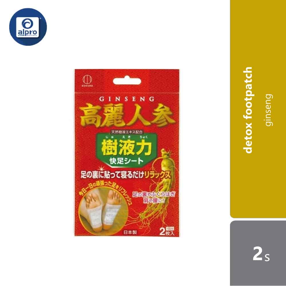 kokubo-detox-footpatch-ginseng-2s