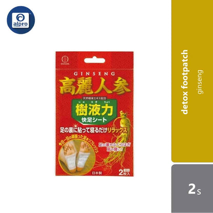 kokubo-detox-footpatch-ginseng-2s