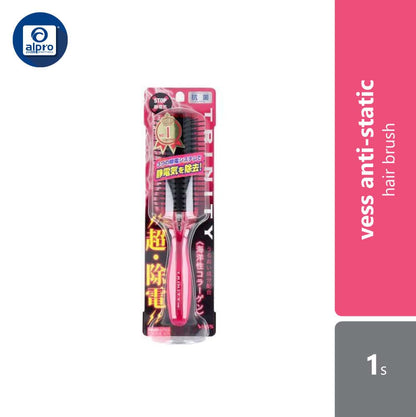 vess-anti-static-hair-brush-1s