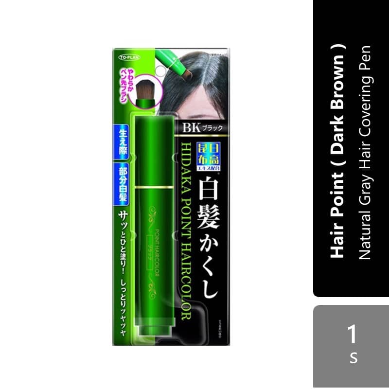 to-plan-hidaka-hairpoint-1s-black-dark-brown-pen-type-applicator-black