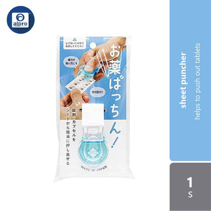 watts-ptp-sheets-puncher-1s