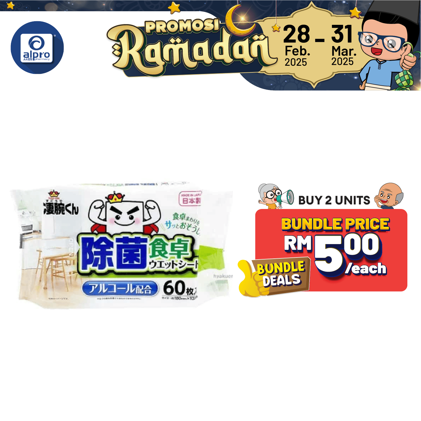 watts-cleaning-table-wet-sheet-60s