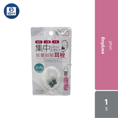 watts-volume-suppression-earplug-small-1s