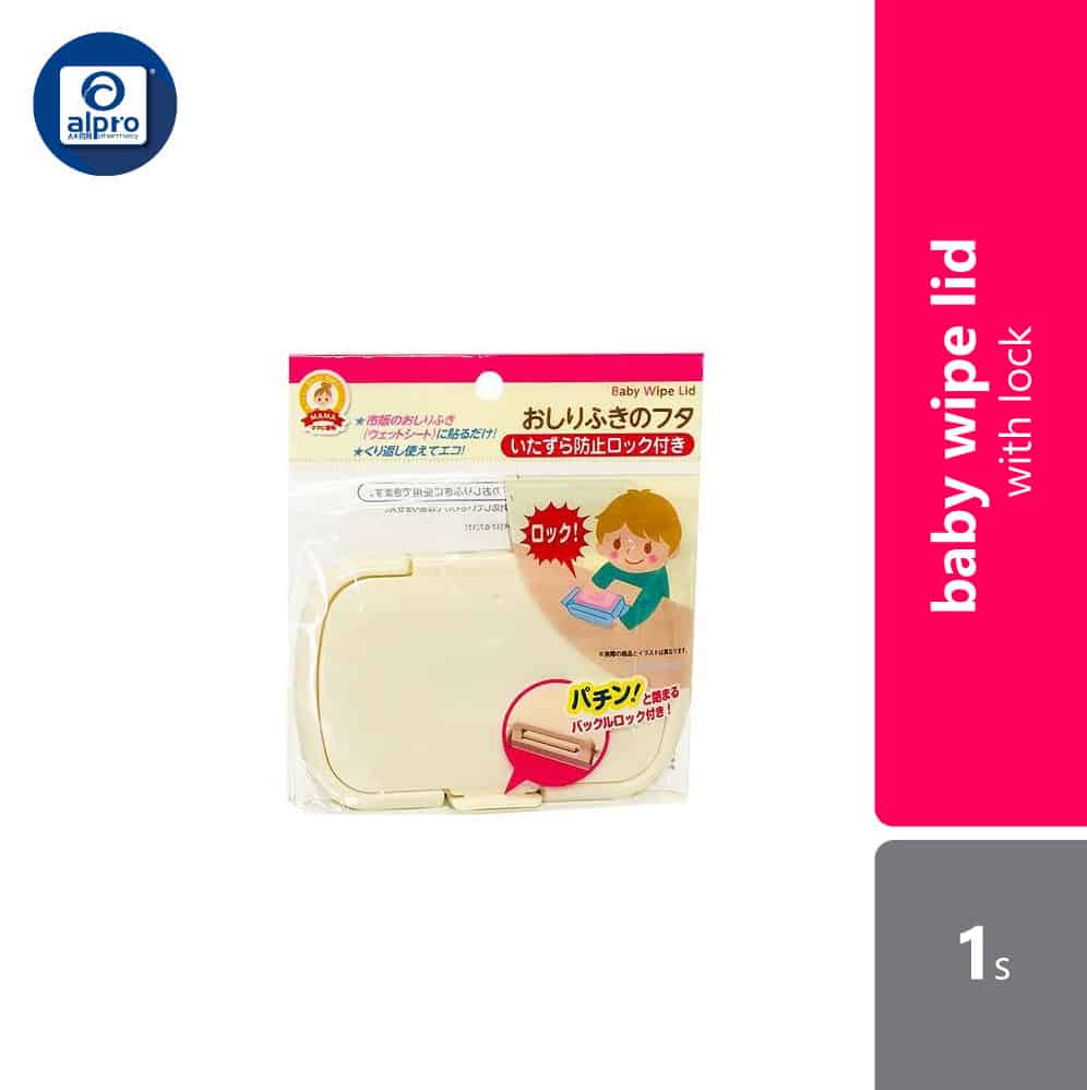 watts-baby-wipe-lid-with-lock-1s