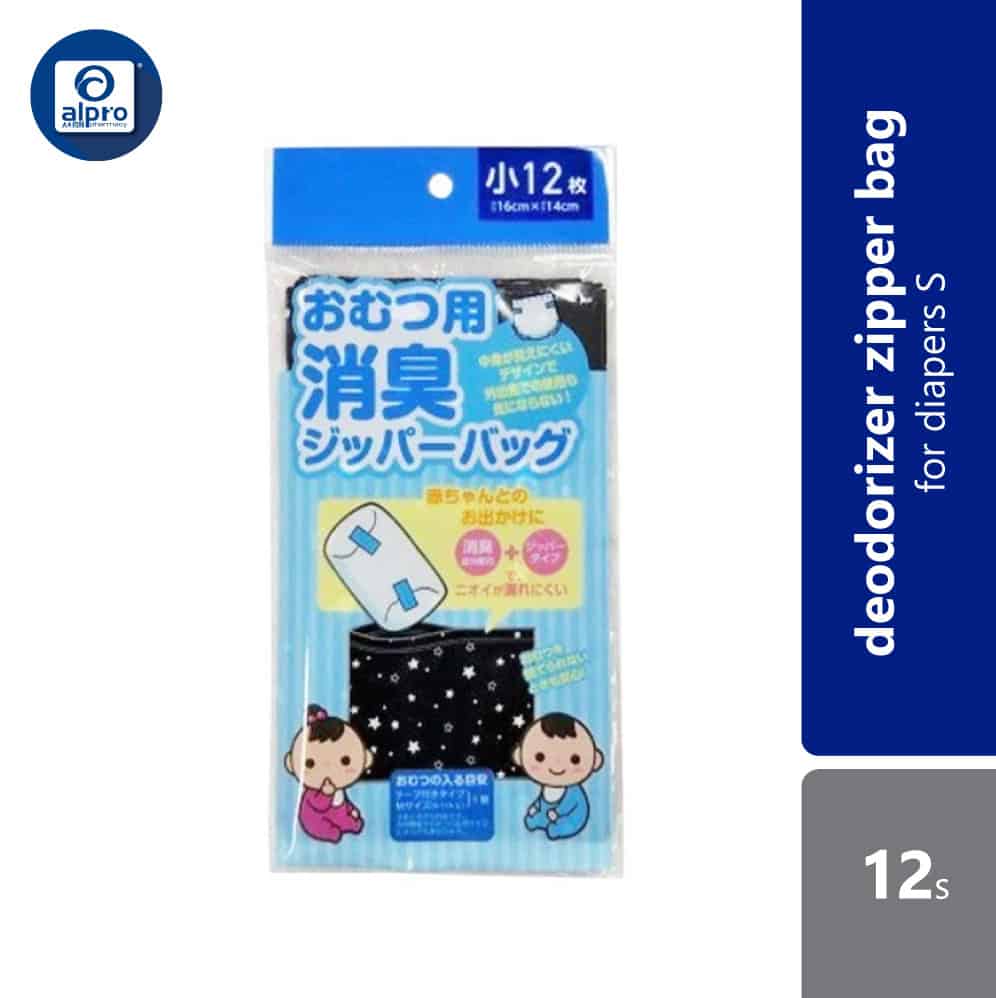 watts-deodorizer-zipper-bag-for-diapers-s-12s