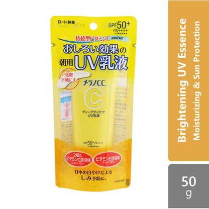 melano-cc-brightening-uv-essence-moisturizing-sun-protection