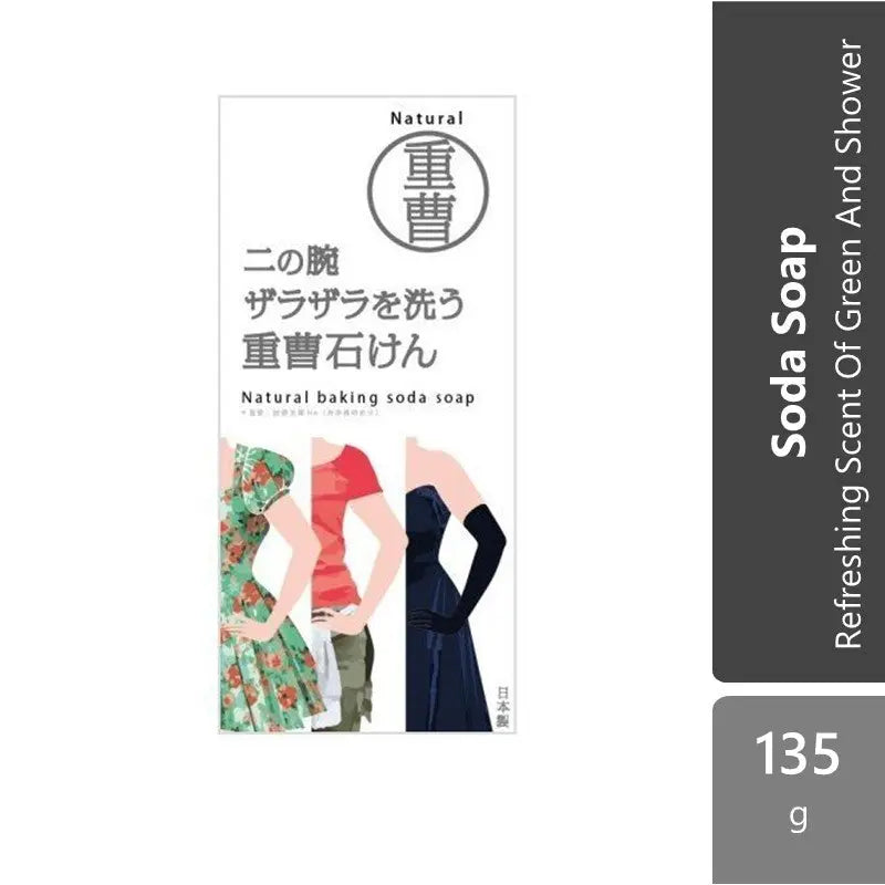 baking-soda-for-upper-arm-135g-refreshing-scent-of-green-and-shower