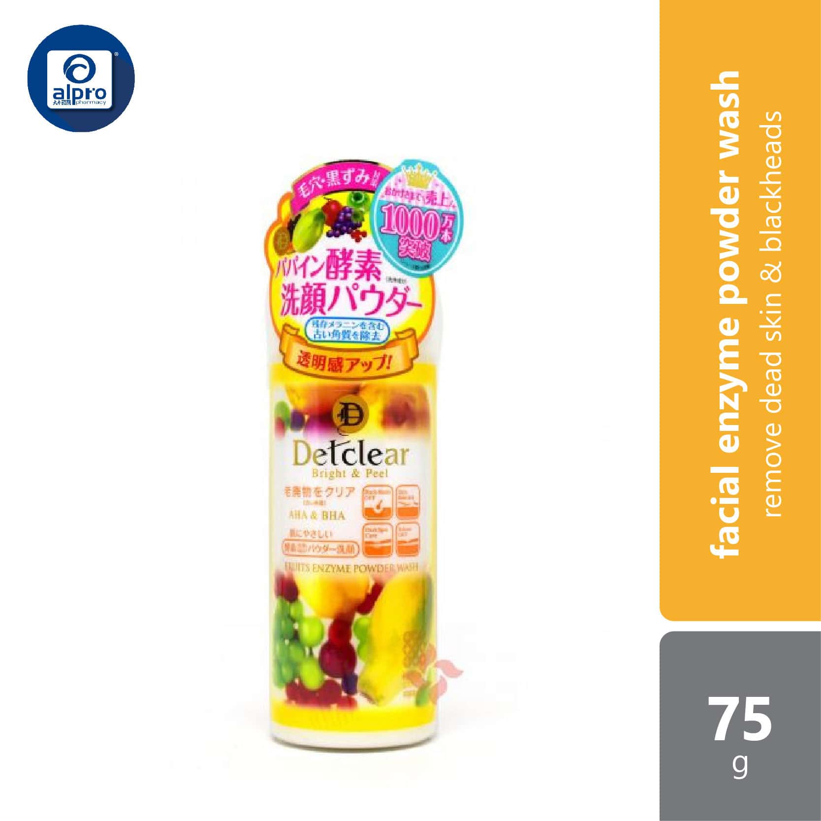meishoku-detclear-brightpeel-fruits-enzyme-powder-wash-75g-facial-exfoliator