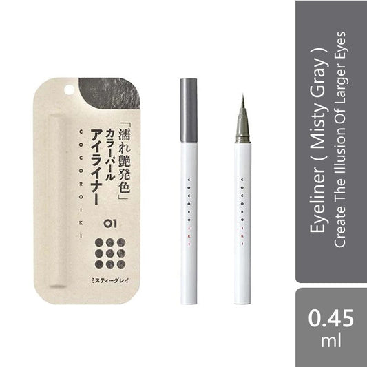 Cocoroiki Eyedesign Liner 0.45ml & Other Color | Create The Illusion Of Larger Eyes Alpro Pharmacy