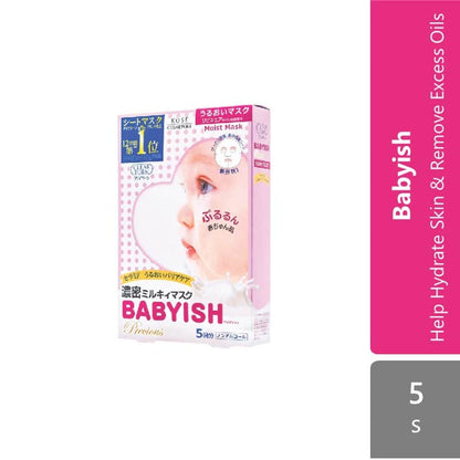 kose-cosmeport-clear-turn-babyish-precious-mask-5s-moist-plumping product image 1