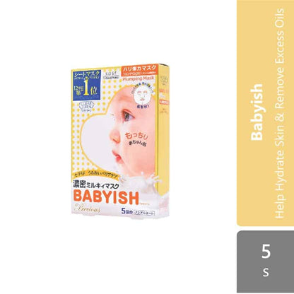 kose-cosmeport-clear-turn-babyish-precious-mask-5s-moist-plumping product image 1