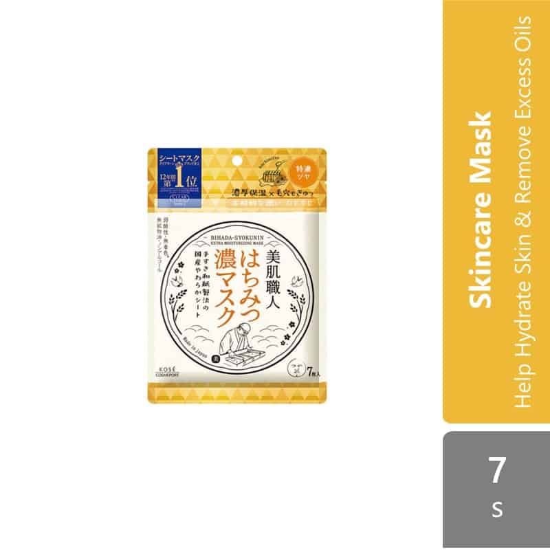 kose-cosmeport-clear-turn-bihada-syokunin-mask7sbrighteningclearingextra-moisturizingfirmingmoisturizingsmoothing product image 1