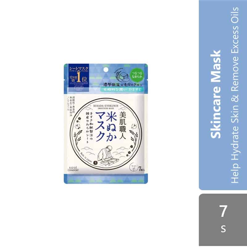 kose-cosmeport-clear-turn-bihada-syokunin-mask7sbrighteningclearingextra-moisturizingfirmingmoisturizingsmoothing product image 1