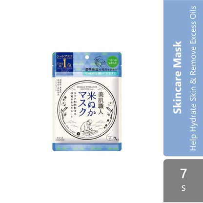 kose-cosmeport-clear-turn-bihada-syokunin-mask7sbrighteningclearingextra-moisturizingfirmingmoisturizingsmoothing-smoothing
