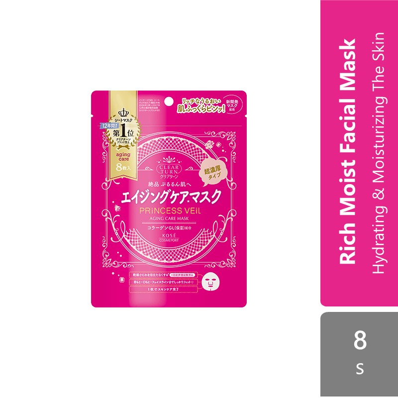 kose-cosmeport-clear-turn-princess-veil-care-mask-8s-aging-skin-care-white-care-moist product image 1