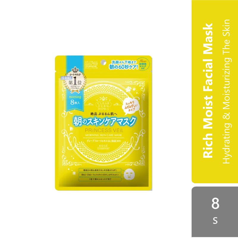kose-cosmeport-clear-turn-princess-veil-care-mask-8s-aging-skin-care-white-care-moist product image 1