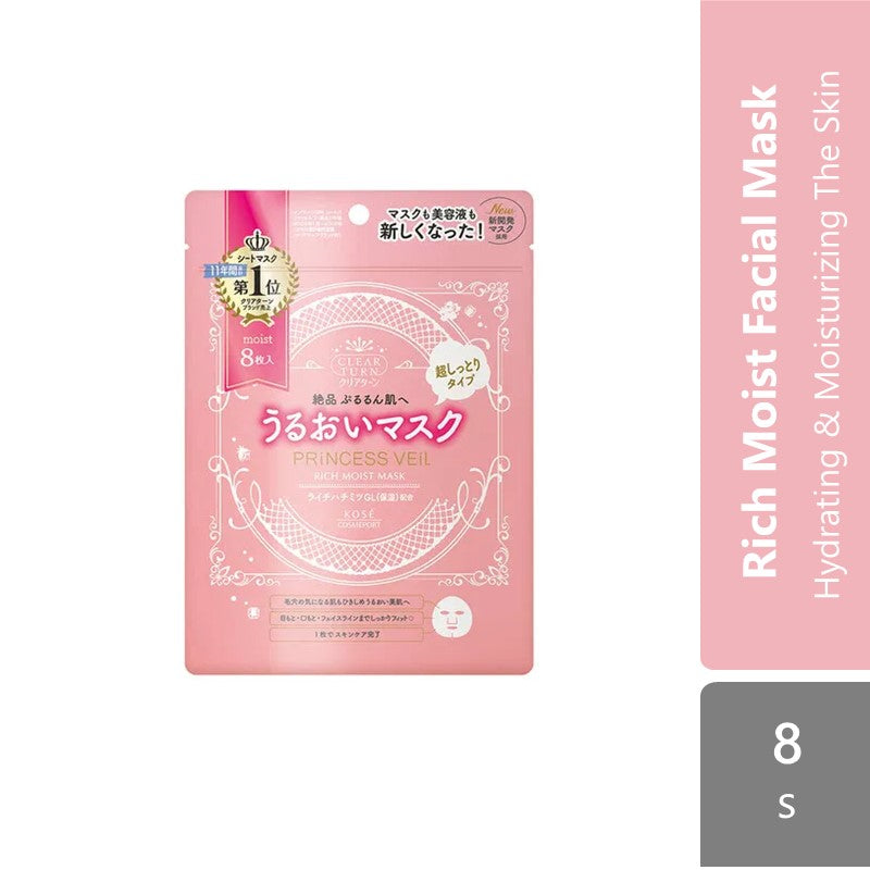 kose-cosmeport-clear-turn-princess-veil-care-mask-8s-aging-skin-care-white-care-moist product image 1