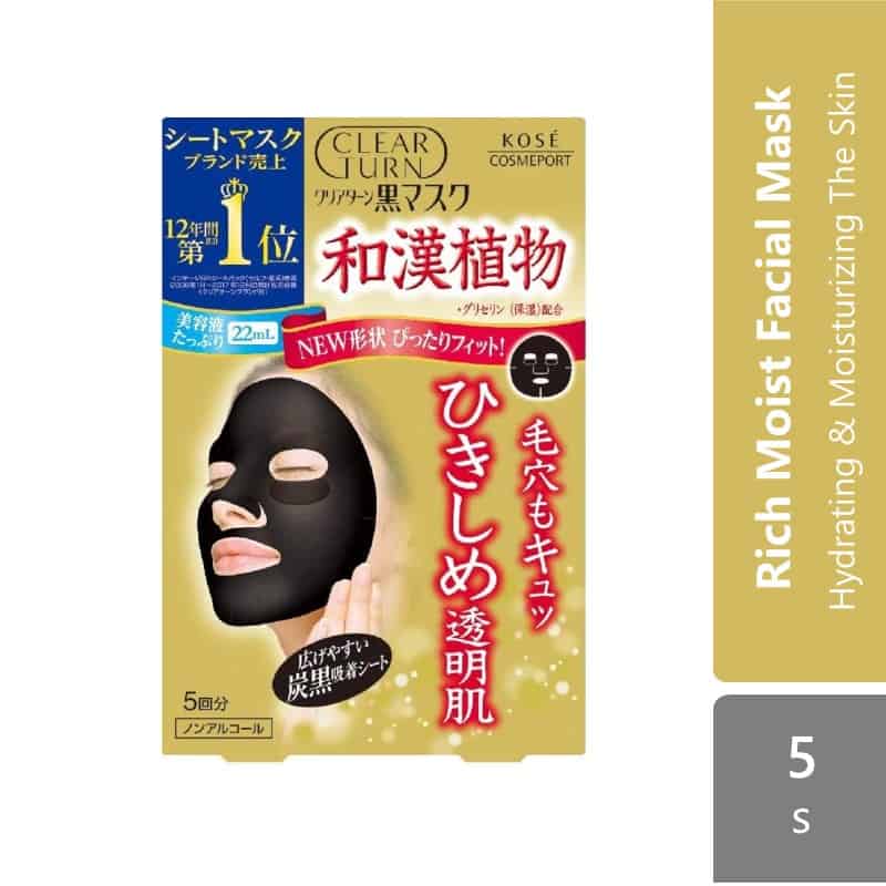 kose-cosmeport-clear-turn-white-mask-5s-hyaluronic-acid-sakura-black product image 1