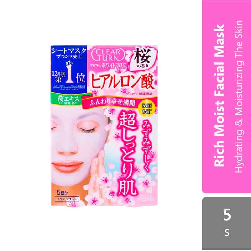 kose-cosmeport-clear-turn-white-mask-5s-hyaluronic-acid-sakura-black product image 1