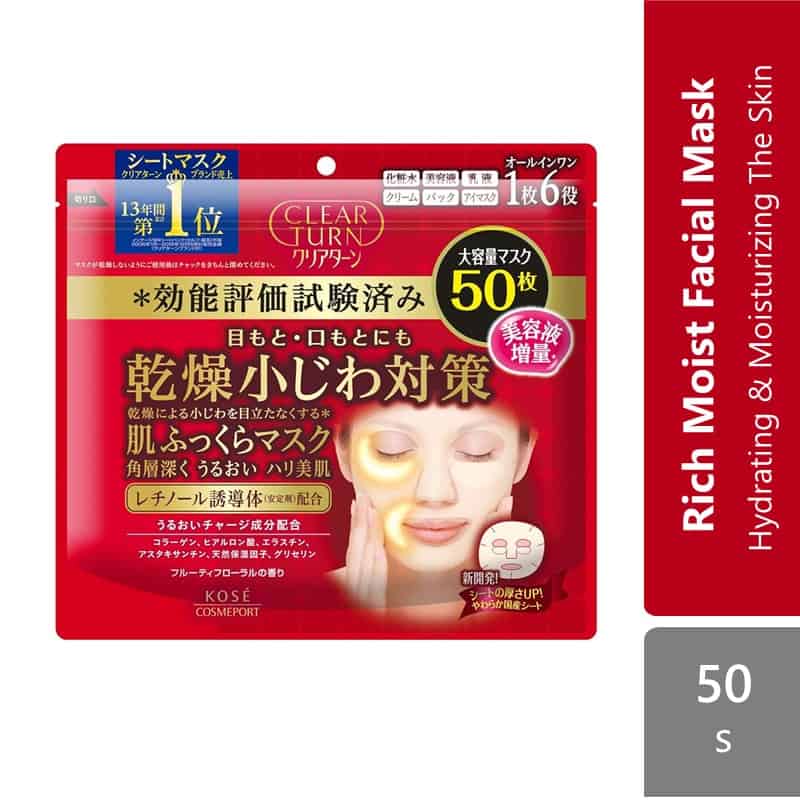 kose-cosmeport-clear-turn-mask-50s-moist-charge-whitening product image 1