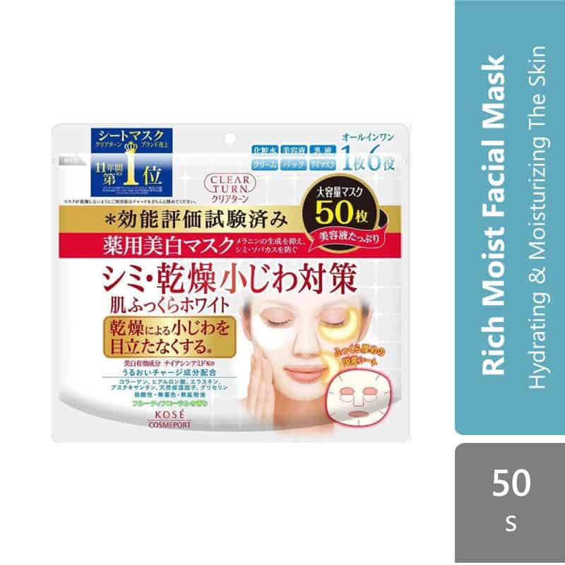 kose-cosmeport-clear-turn-mask-50s-moist-charge-whitening product image 1