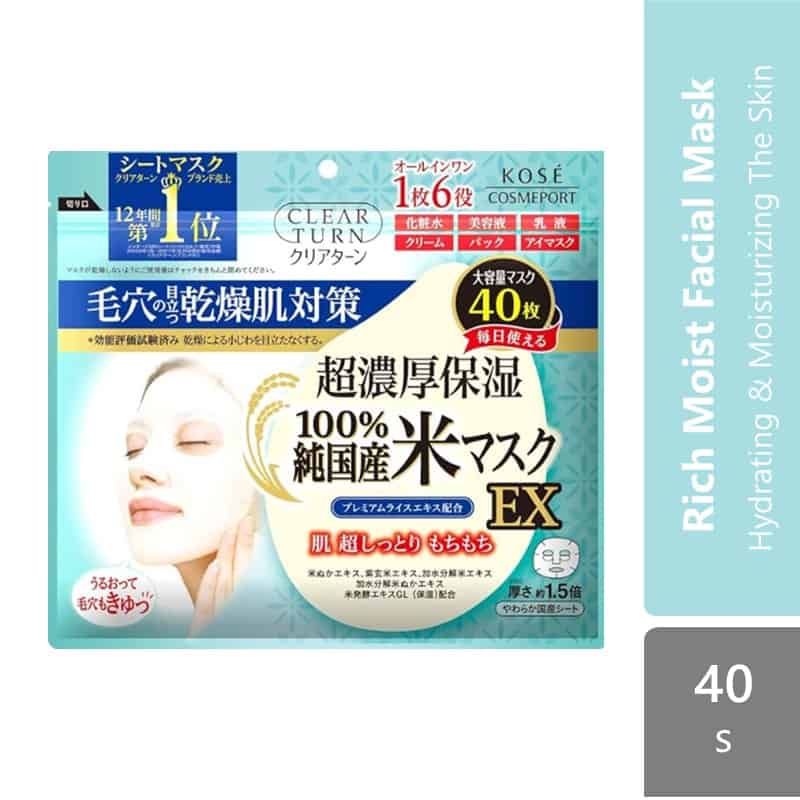 kose-cosmeport-clear-turn-moist-charge-ex-mask-a-40s product image 1