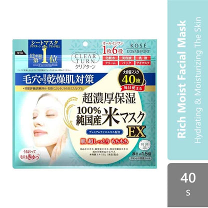 kose-cosmeport-clear-turn-moist-charge-ex-mask-a-40s product image 1